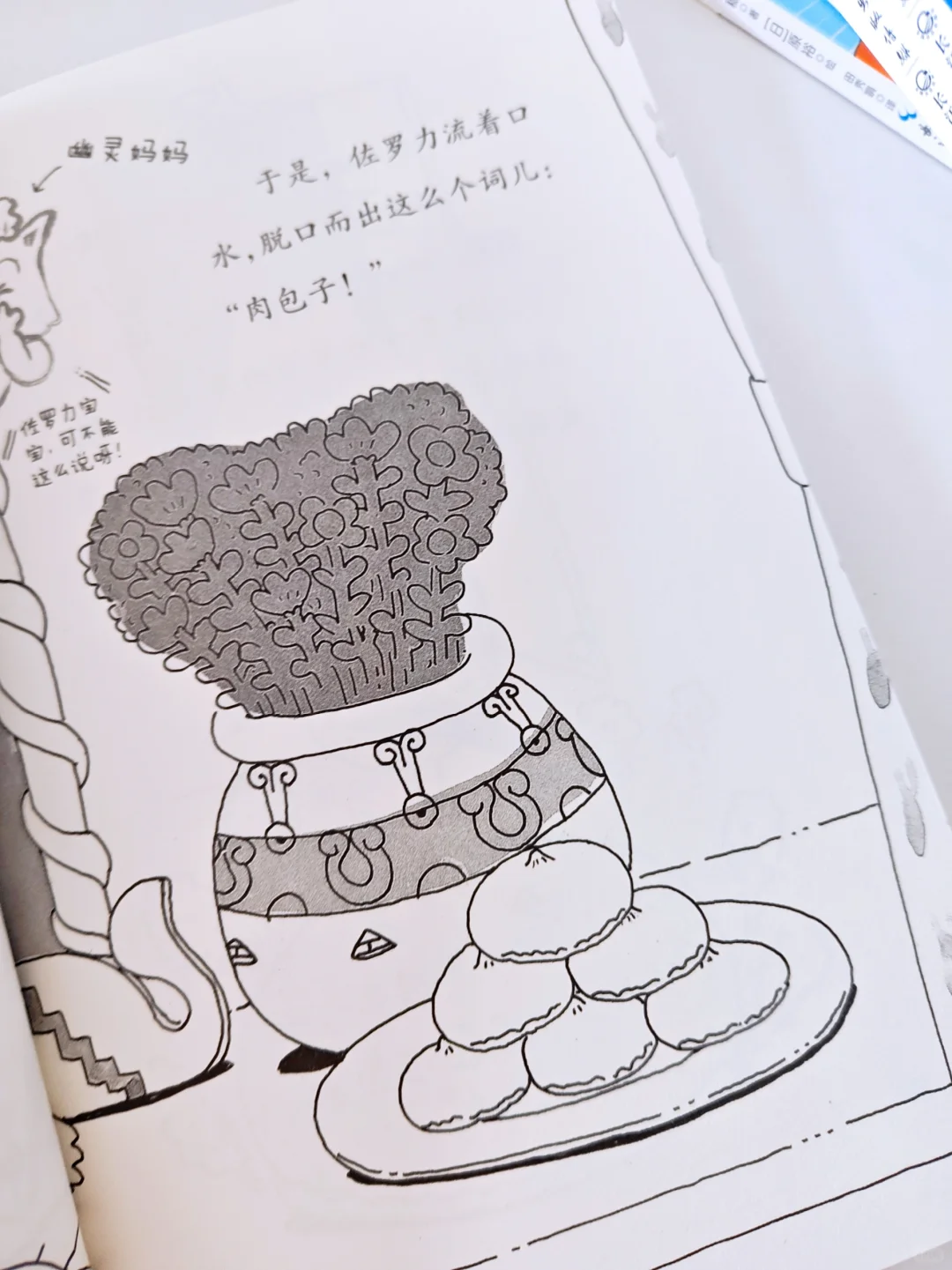 小学生热门书单分享，每一套孩子都好爱！
