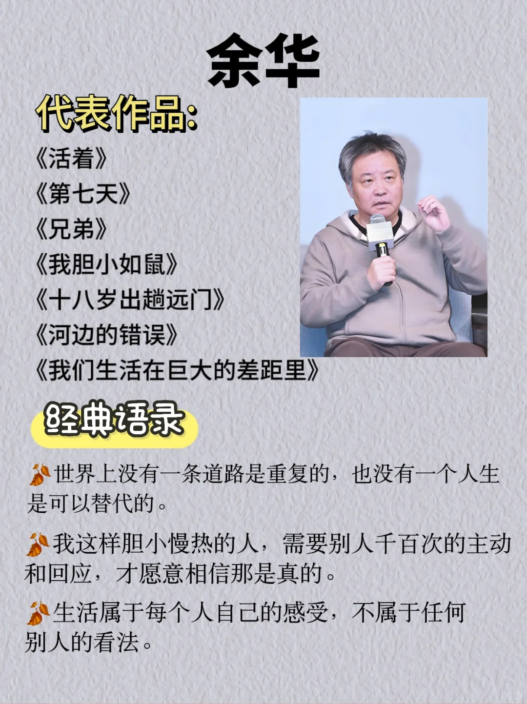 🔥这八位作家的书，请往烂了读