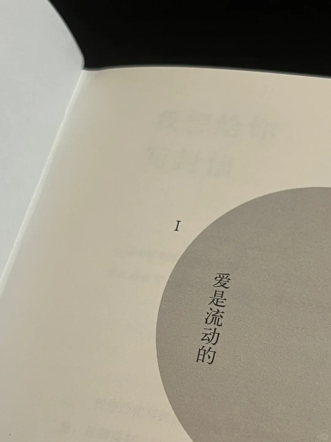 浪漫书单｜文笔美的让人心颤！