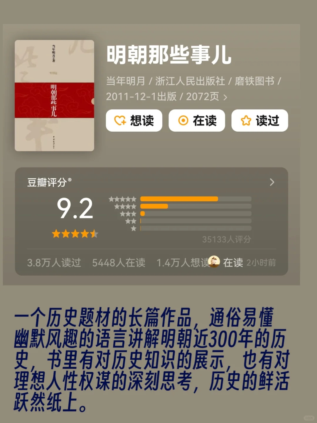 太爱这几本书了！敢不敢在4月读完这个书单