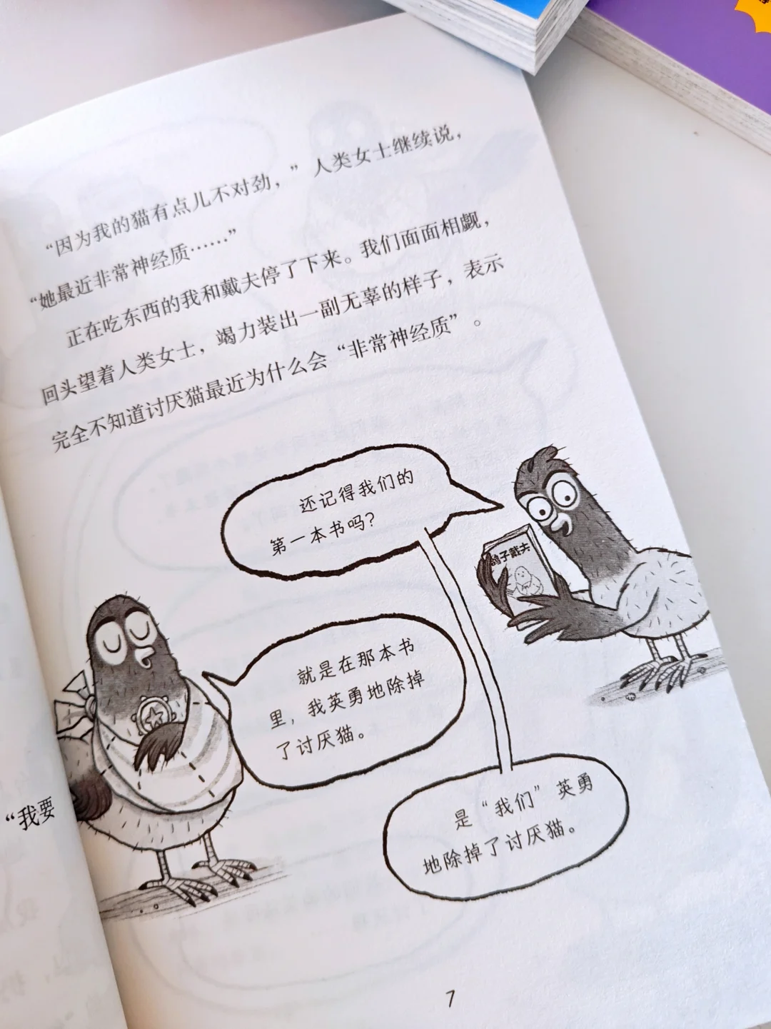 小学生热门书单分享，每一套孩子都好爱！