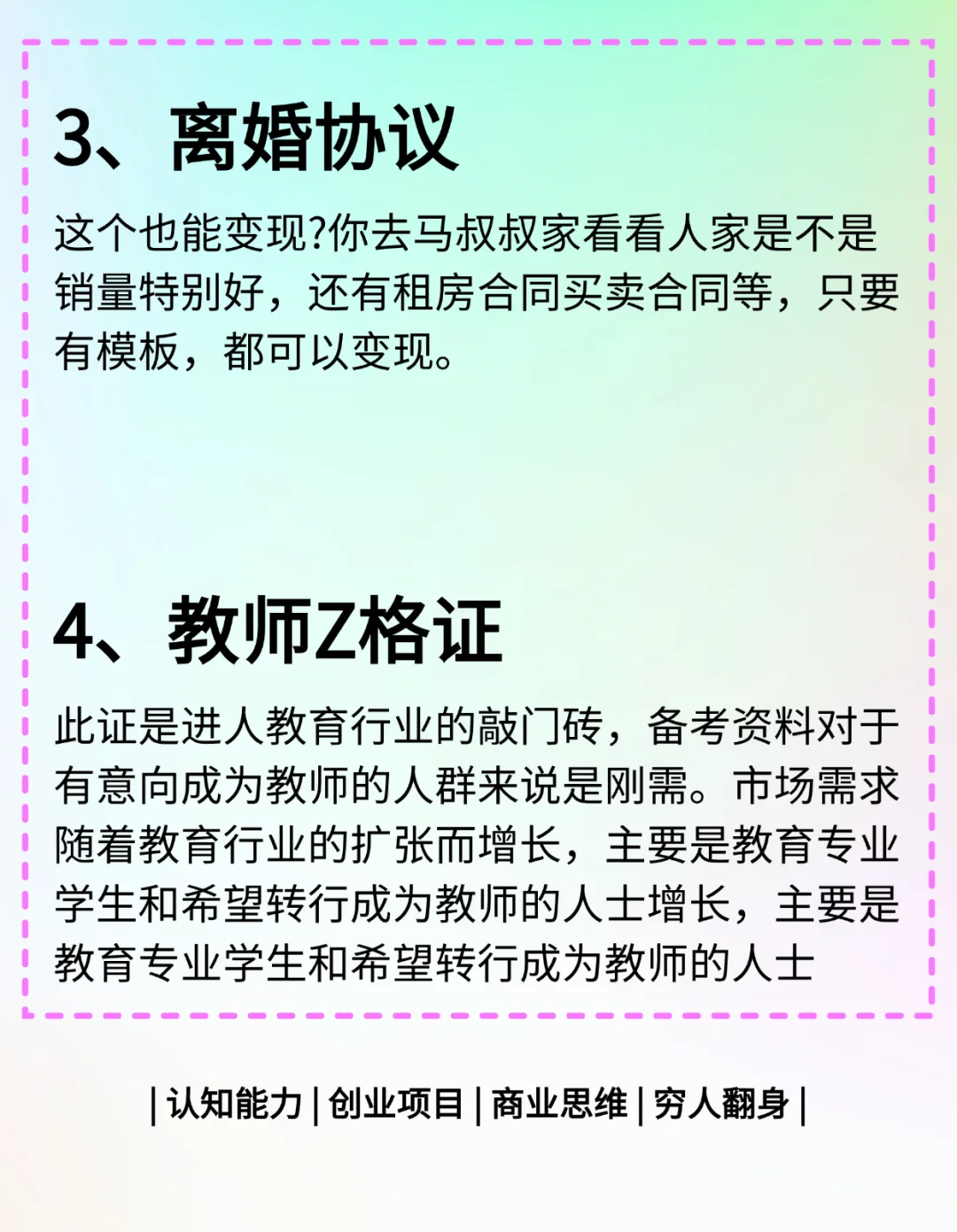 无侵权风险的10种虚拟资源📚✨
