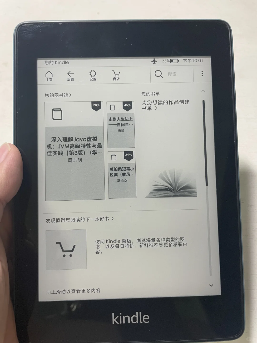 闲鱼遇到神仙的卖家