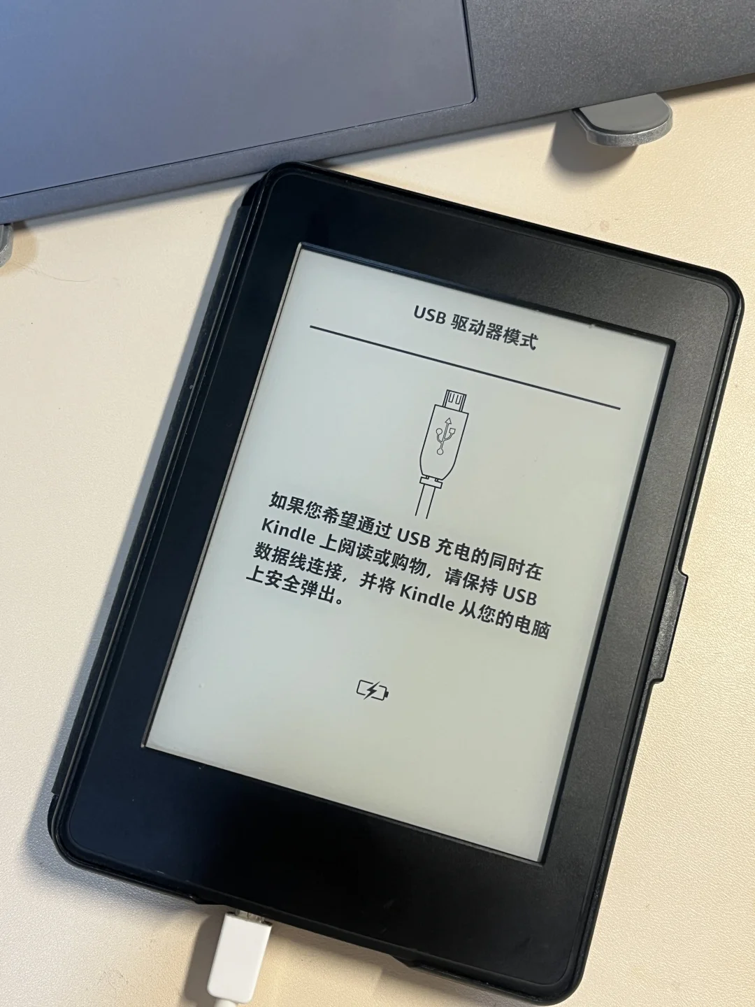 拯救kindle大作战
