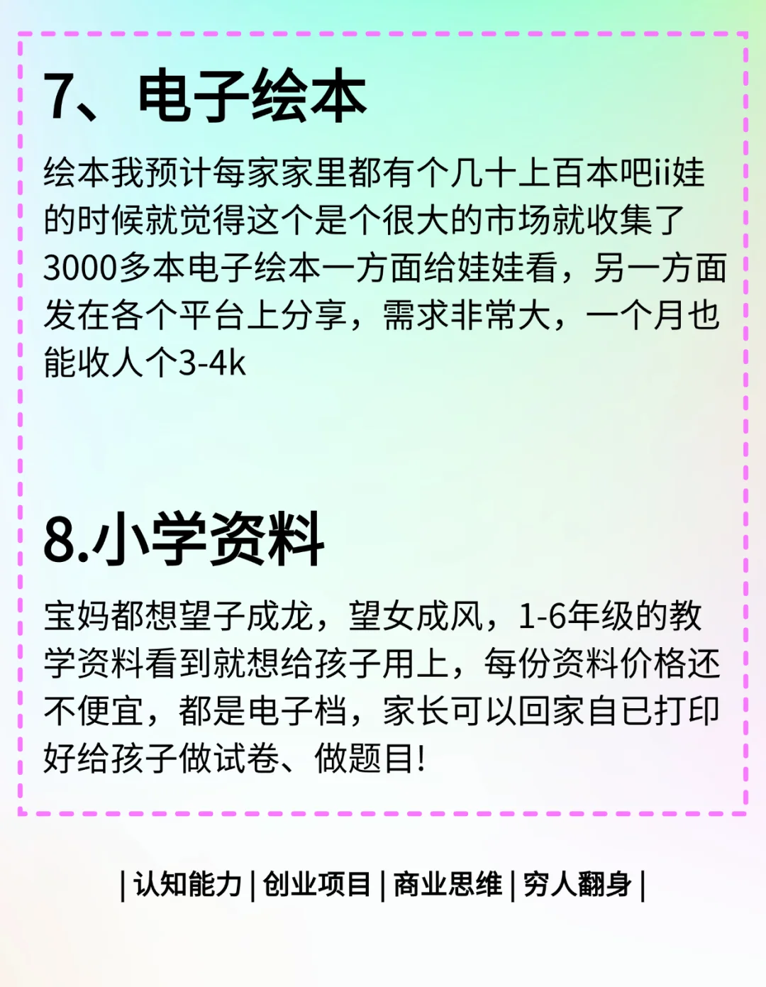 无侵权风险的10种虚拟资源📚✨