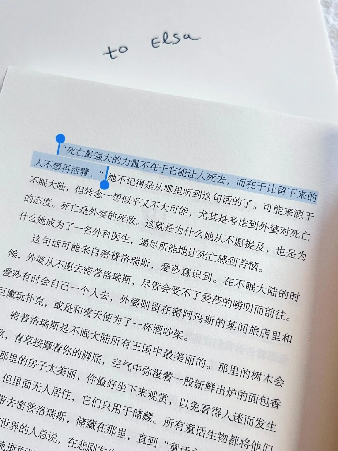外婆的道歉信（电子书pdf）