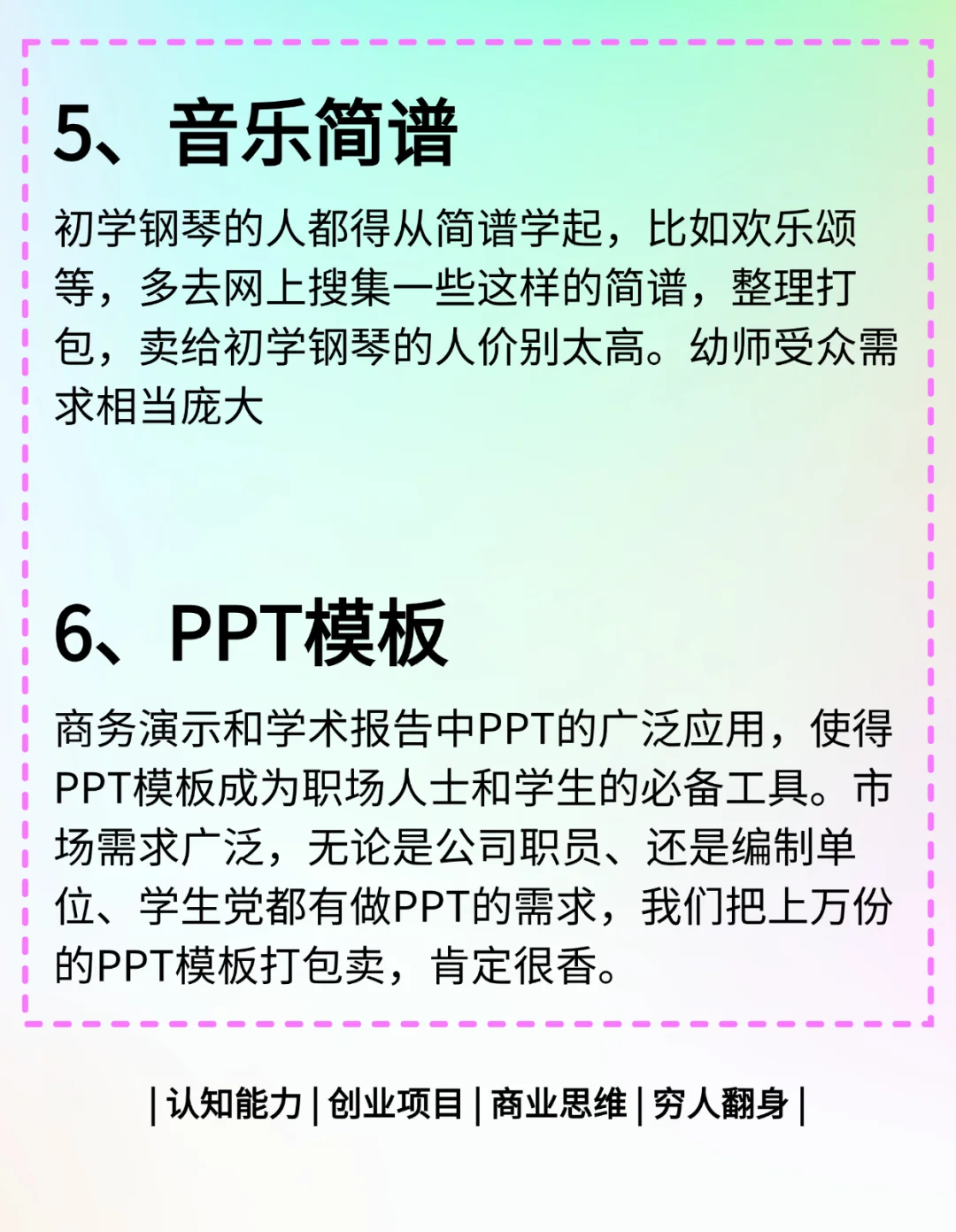 无侵权风险的10种虚拟资源📚✨