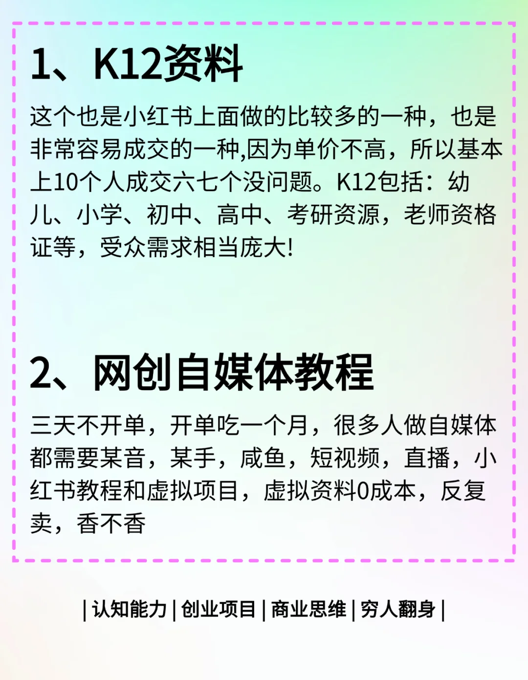 无侵权风险的10种虚拟资源📚✨