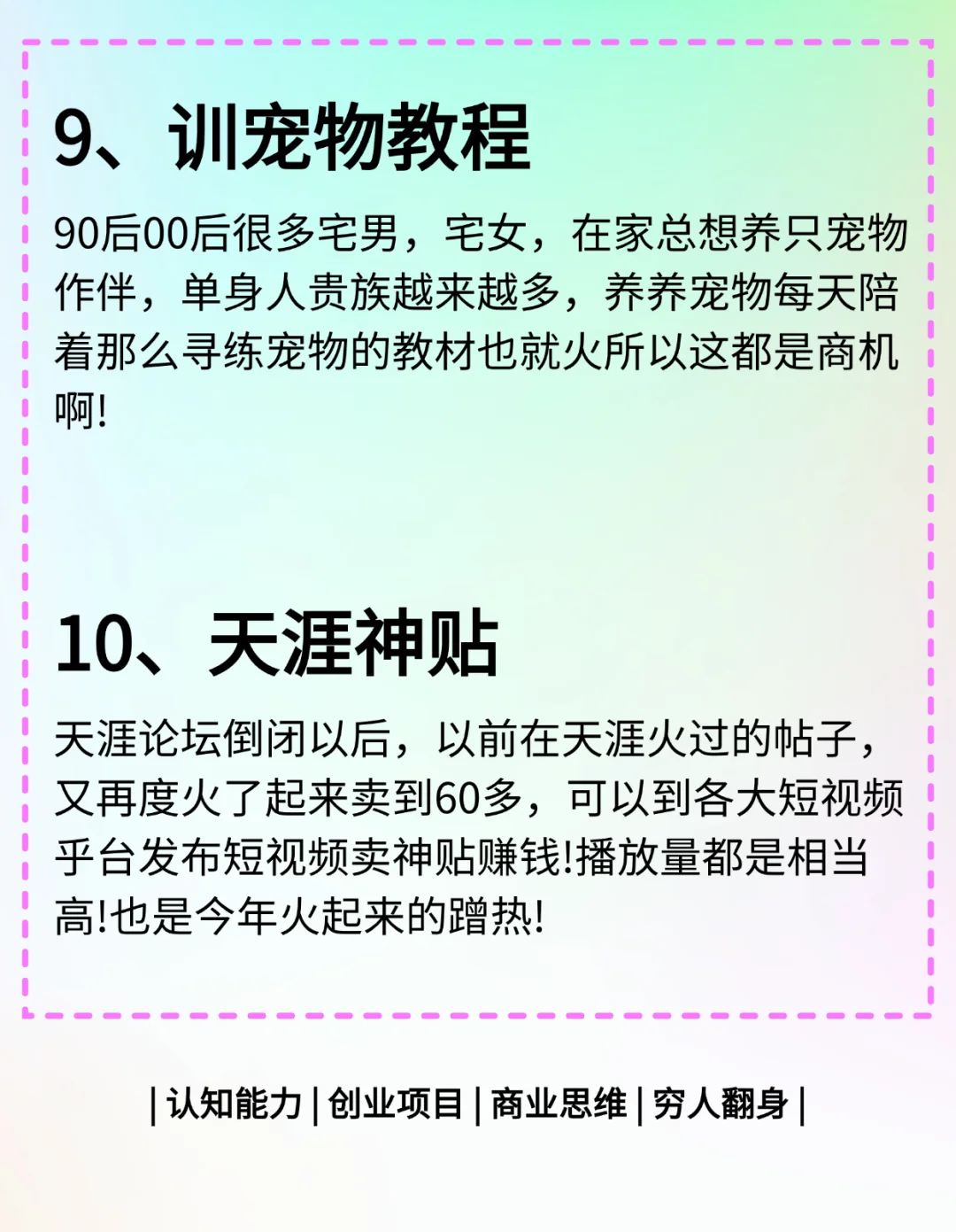 无侵权风险的10种虚拟资源📚✨