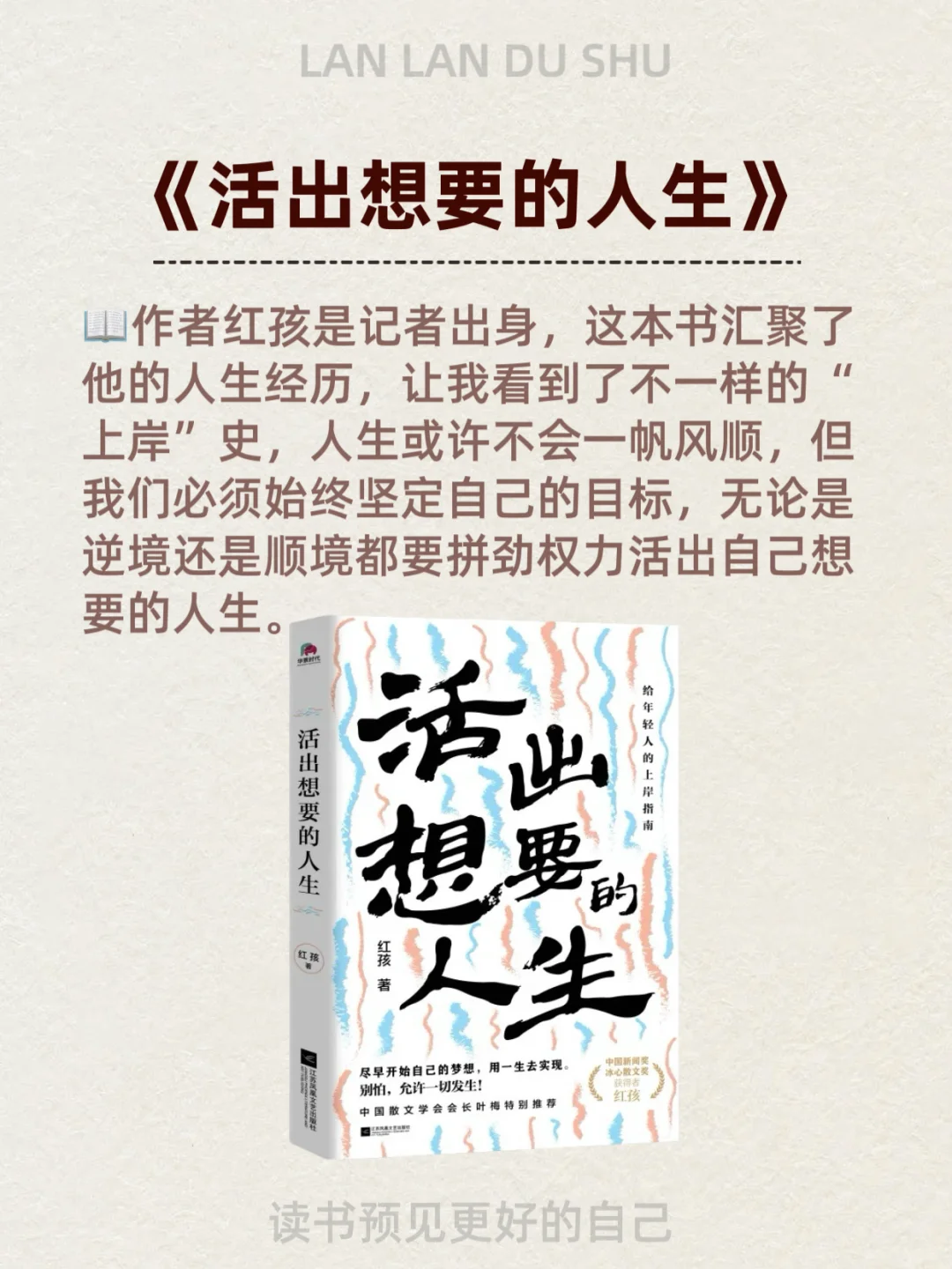 🔥内核不稳的女生，都来读这6本书📖