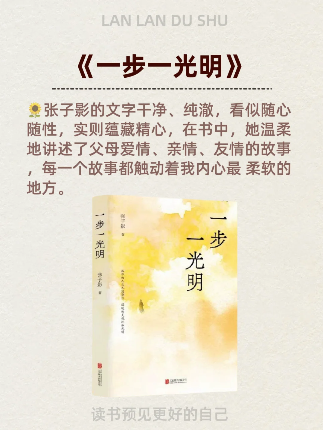 🔥内核不稳的女生，都来读这6本书📖