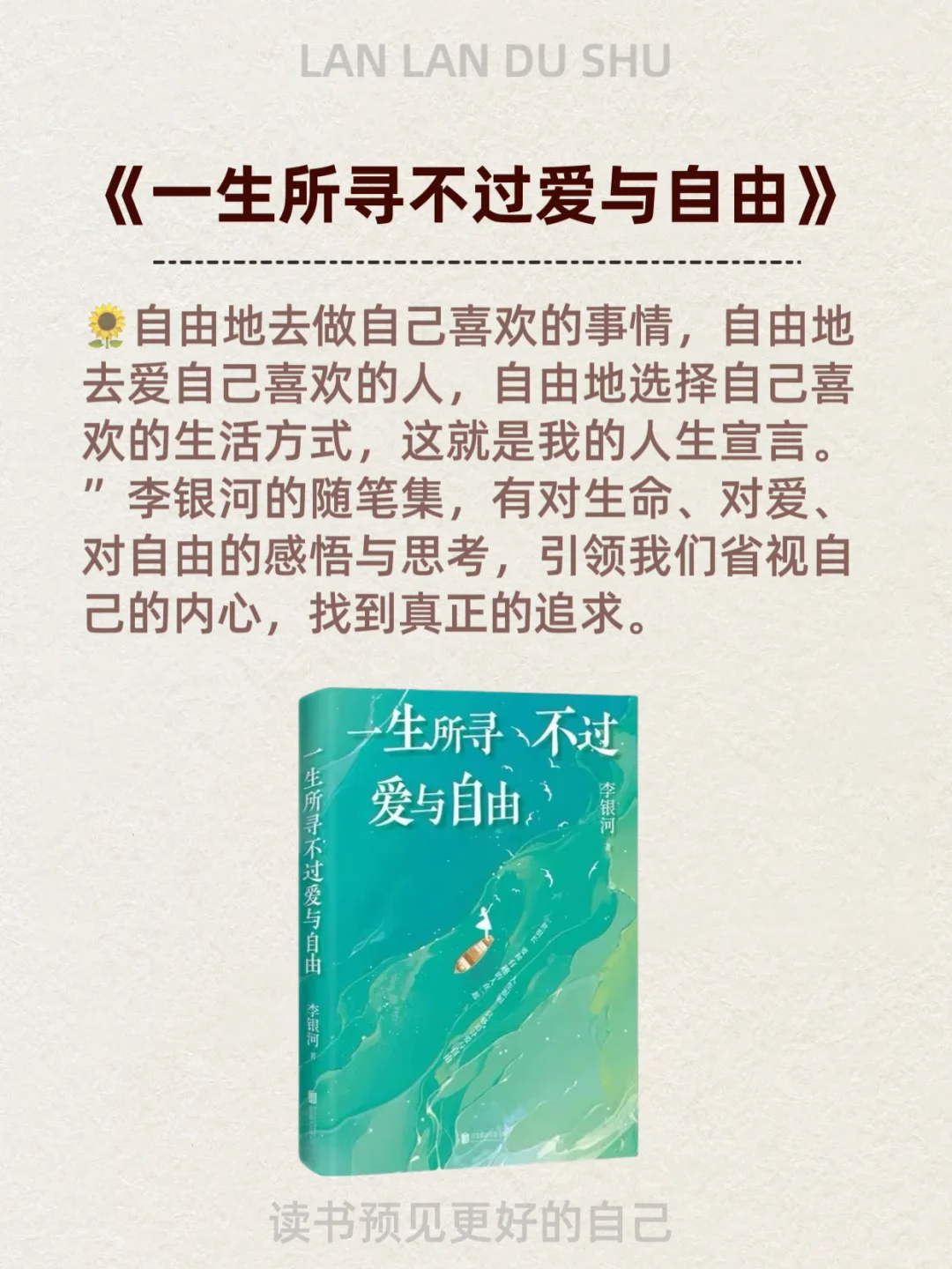 🔥内核不稳的女生，都来读这6本书📖