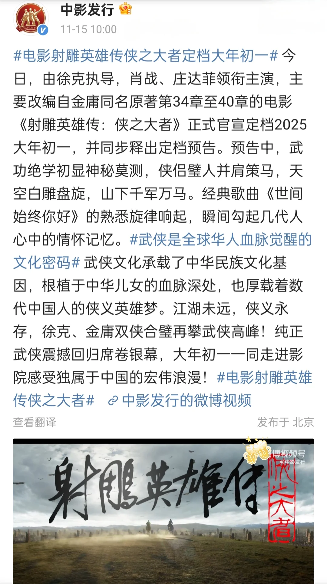 一个男人引出了一堆男人