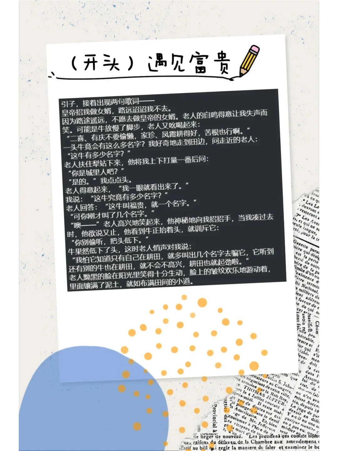 余华《活着》倒霉蛋的逆袭人生电子书十三册