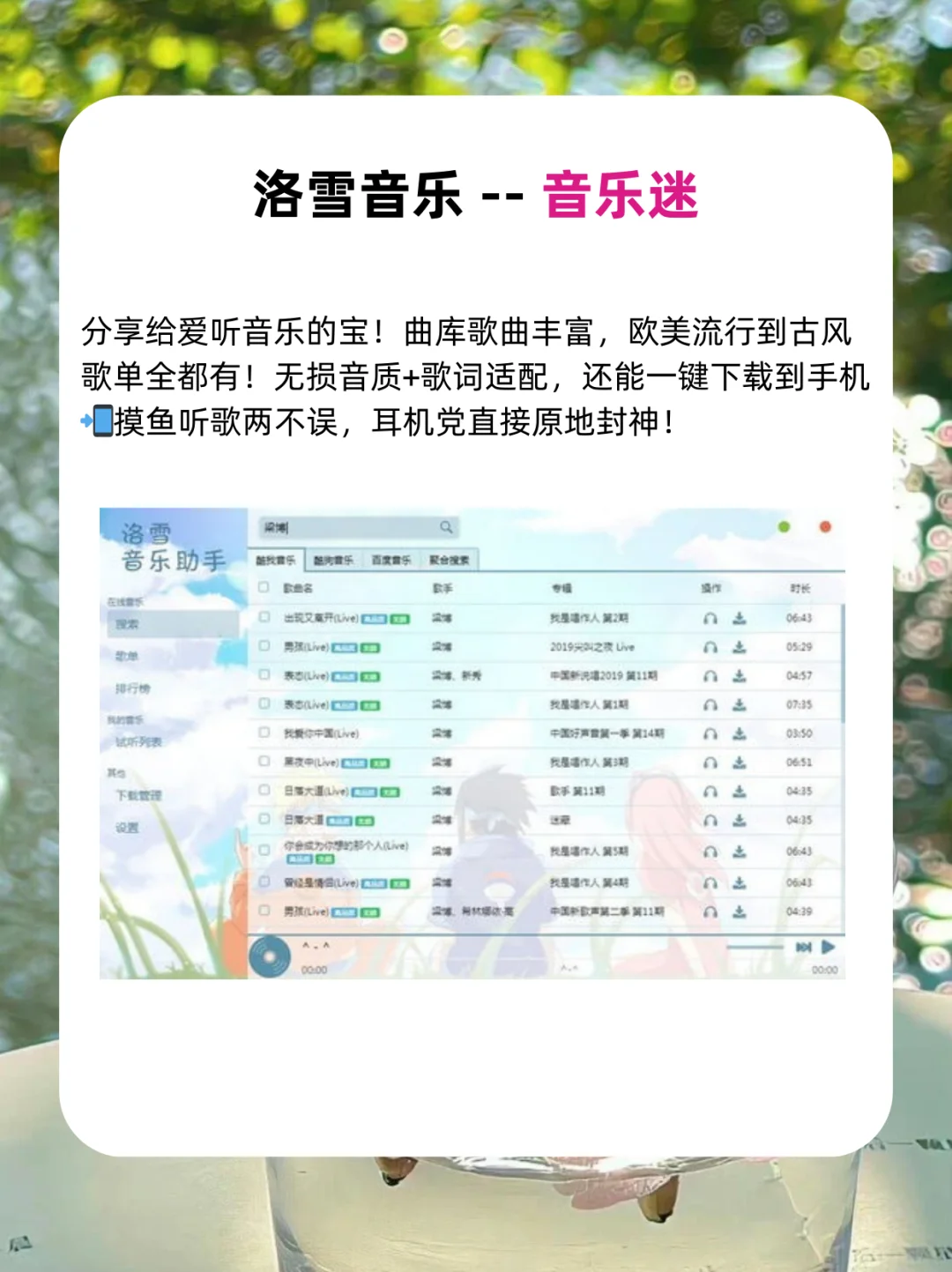 6个宝藏资源网站让你开心到起飞！✨