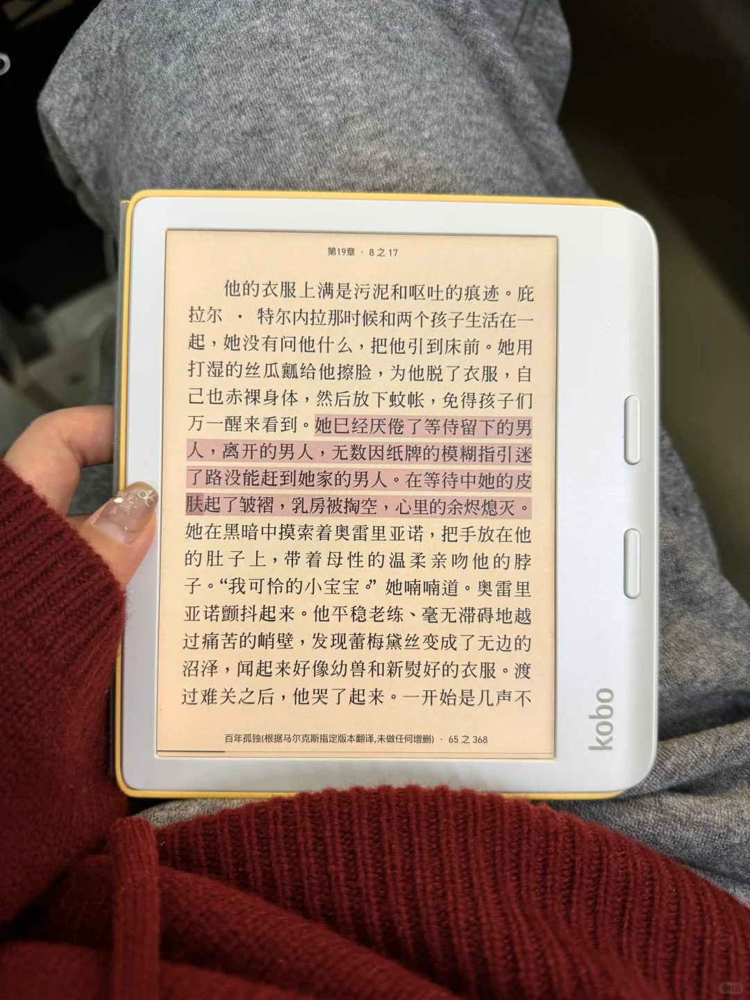 开年第一本