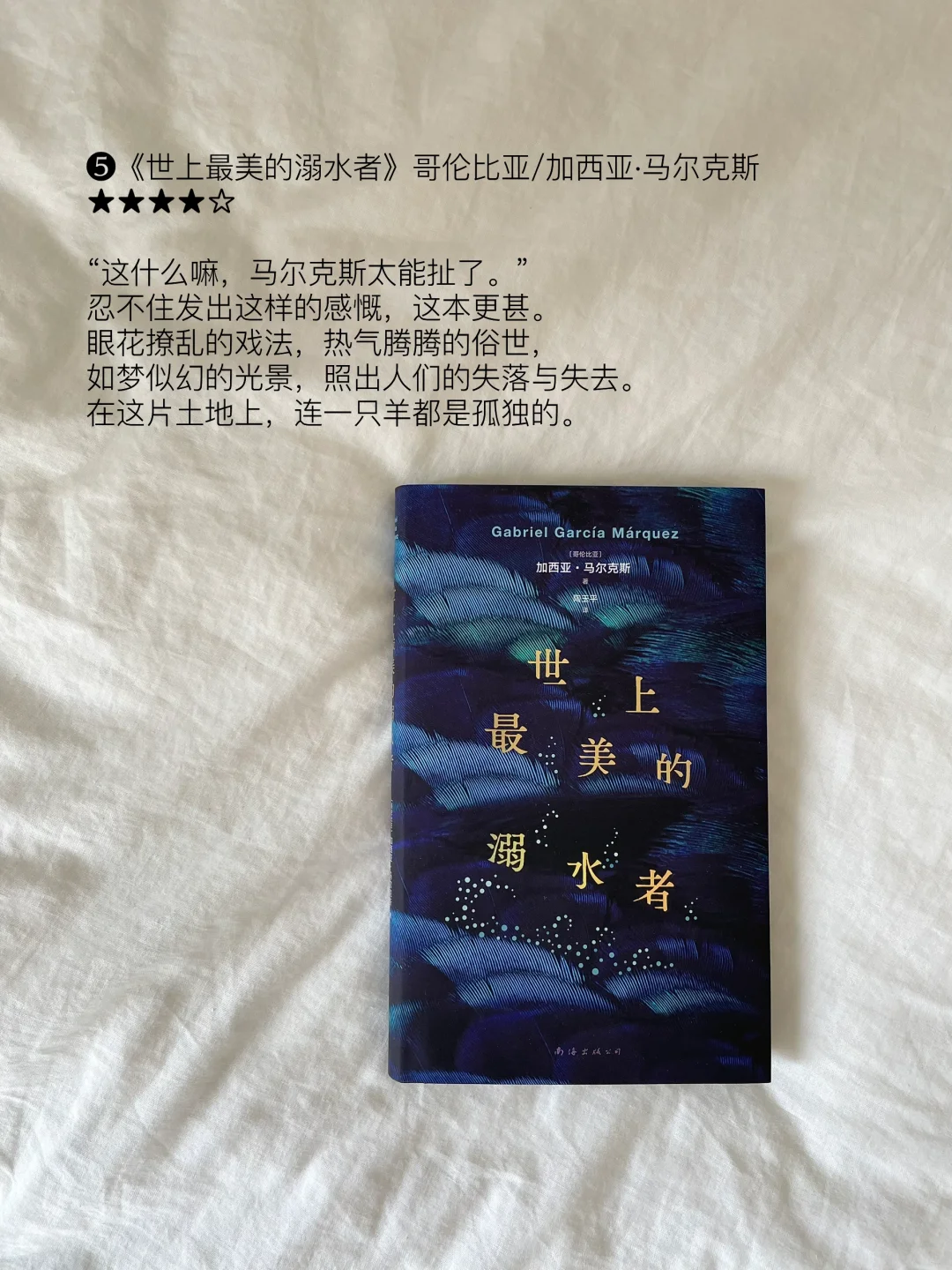 📖3月读完的