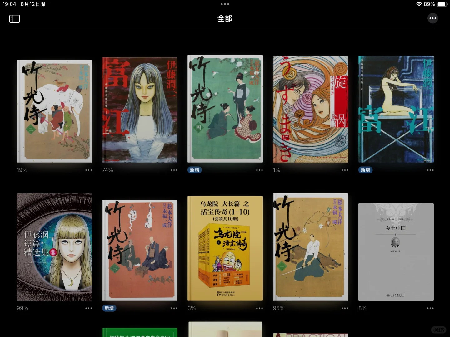 zlibrary太适合用来看漫画了！