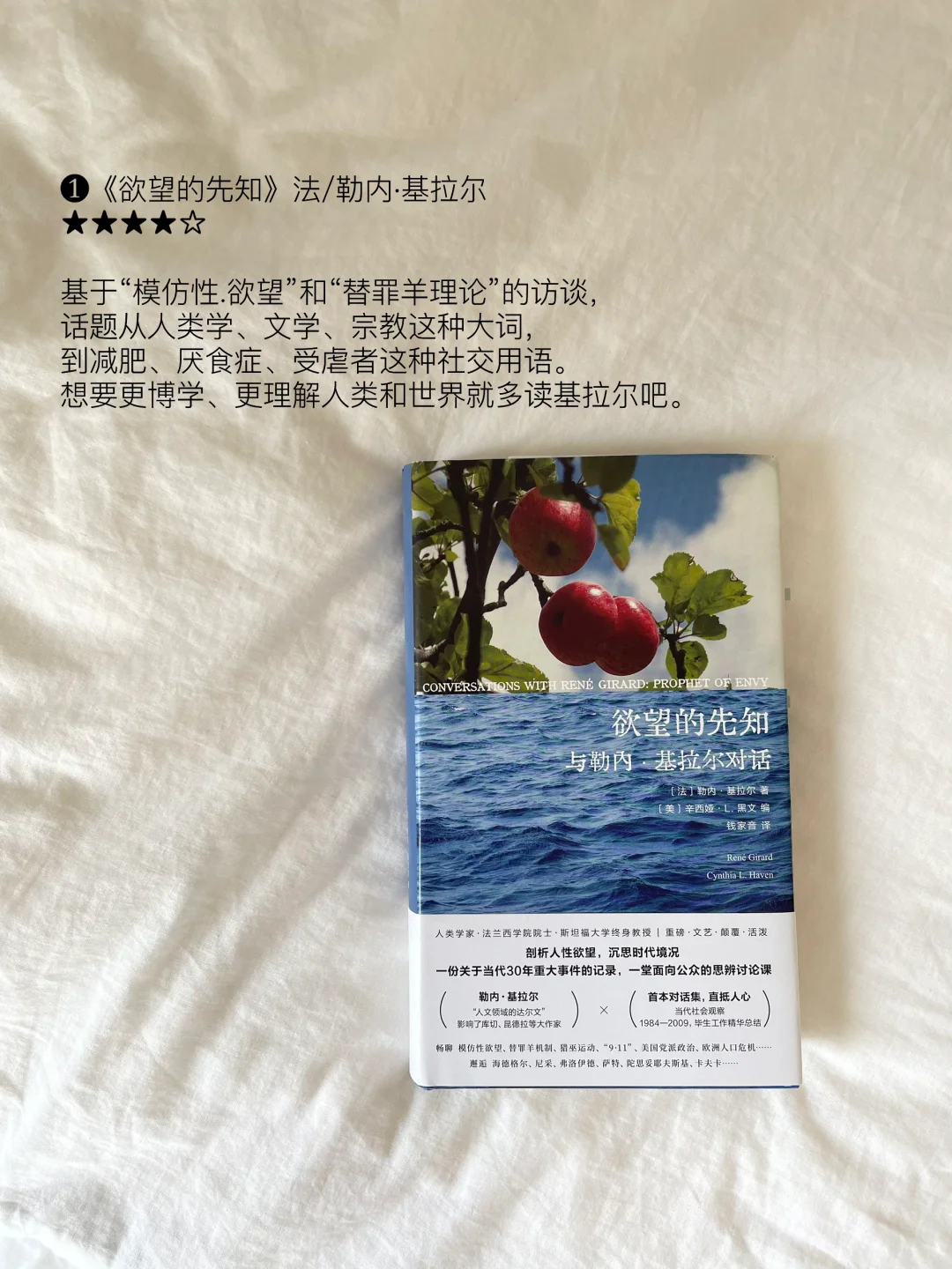 📖3月读完的