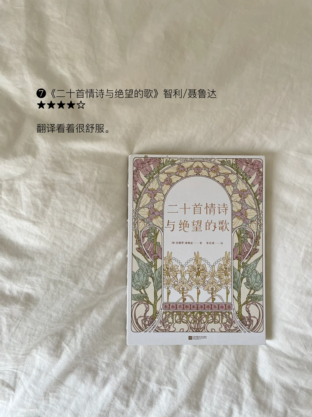 📖3月读完的