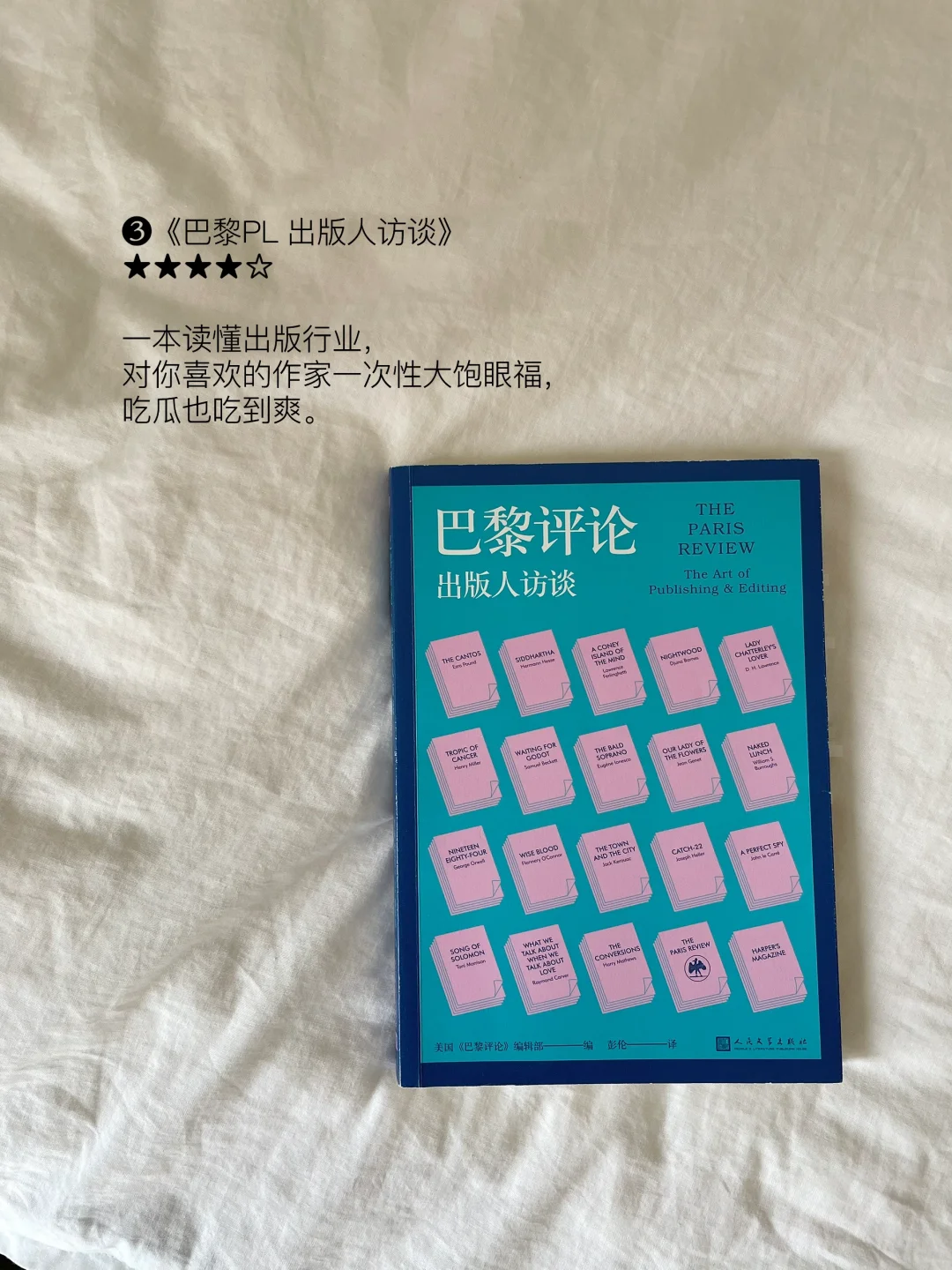 📖3月读完的