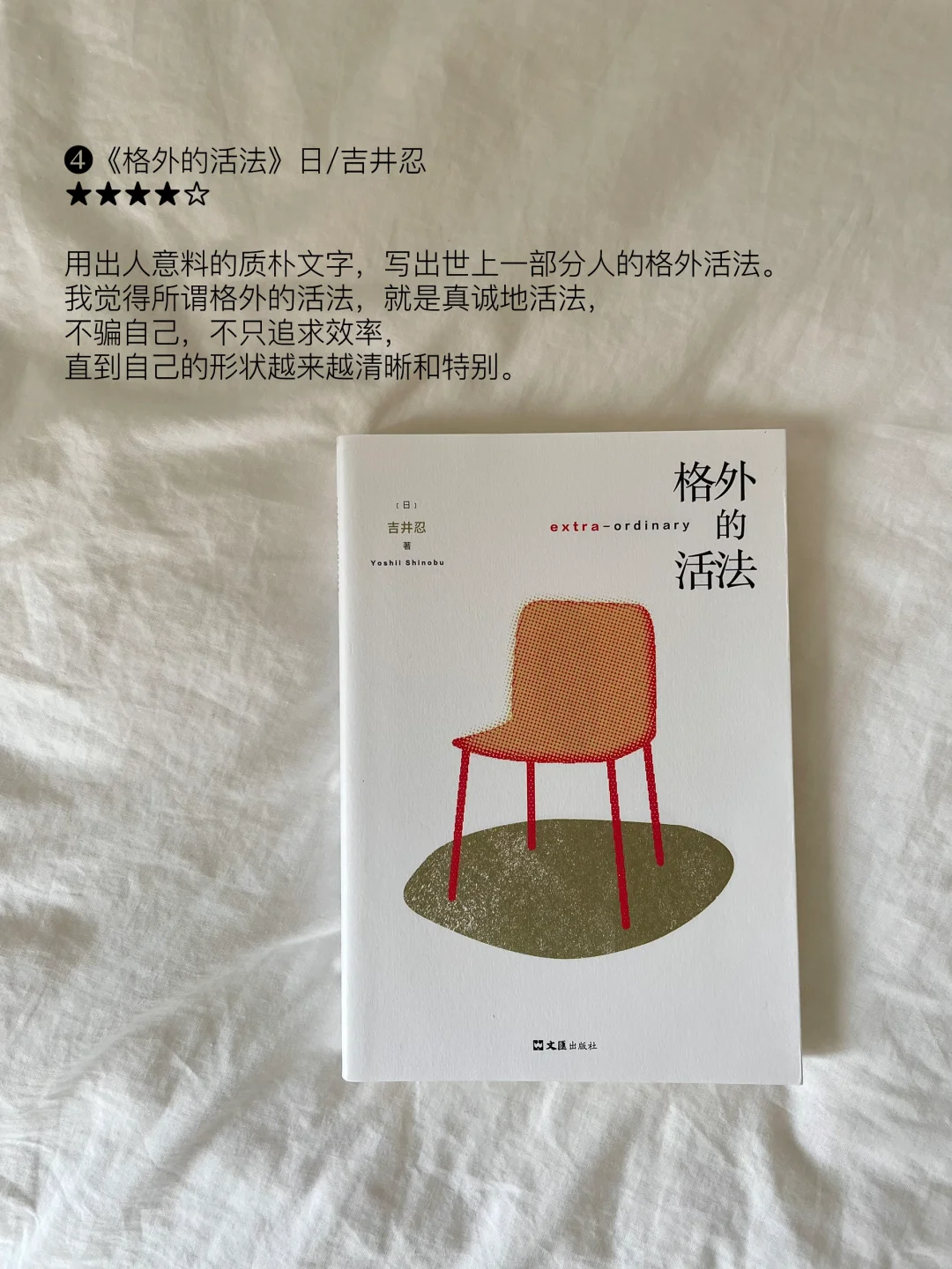 📖3月读完的