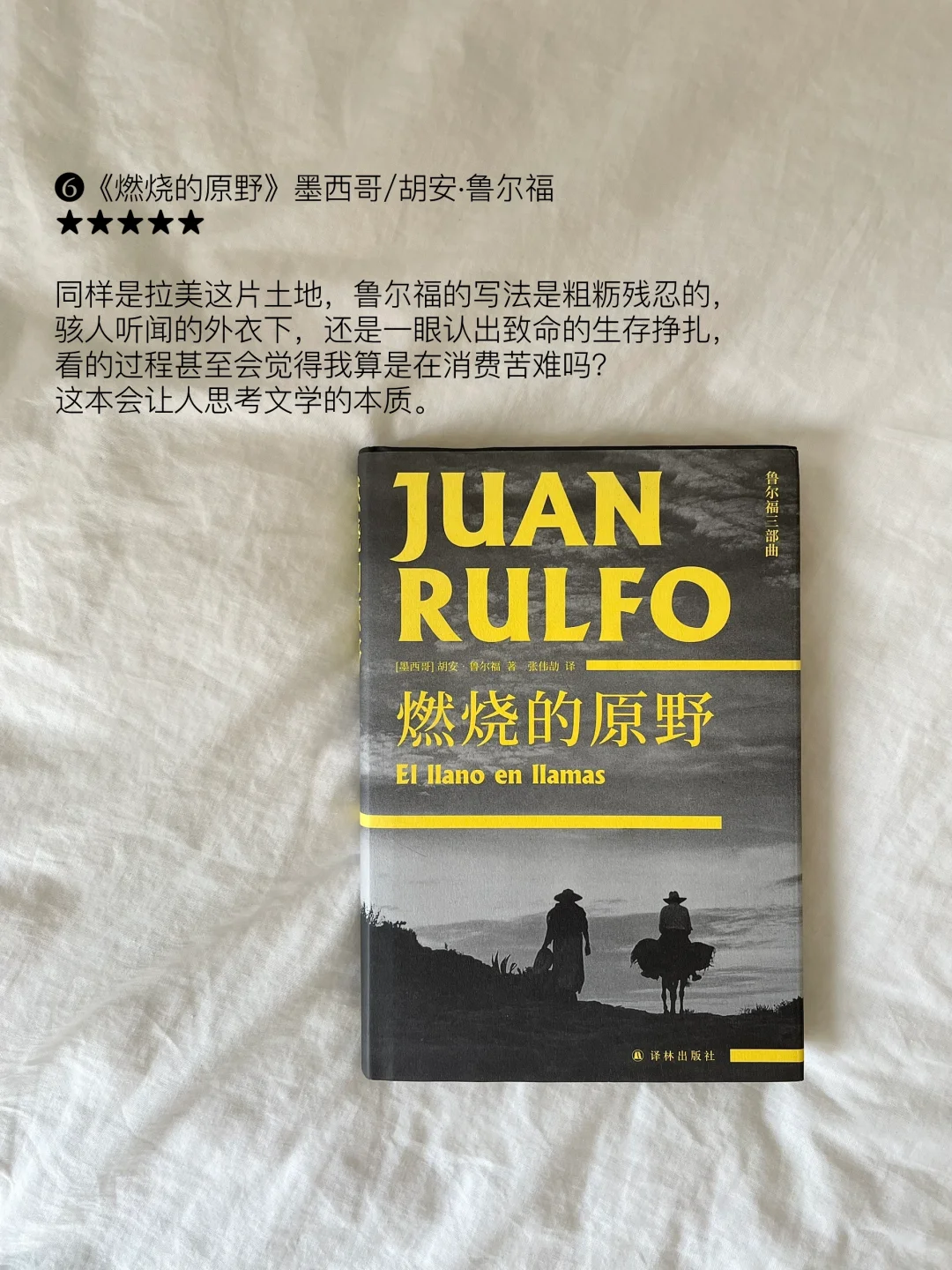 📖3月读完的