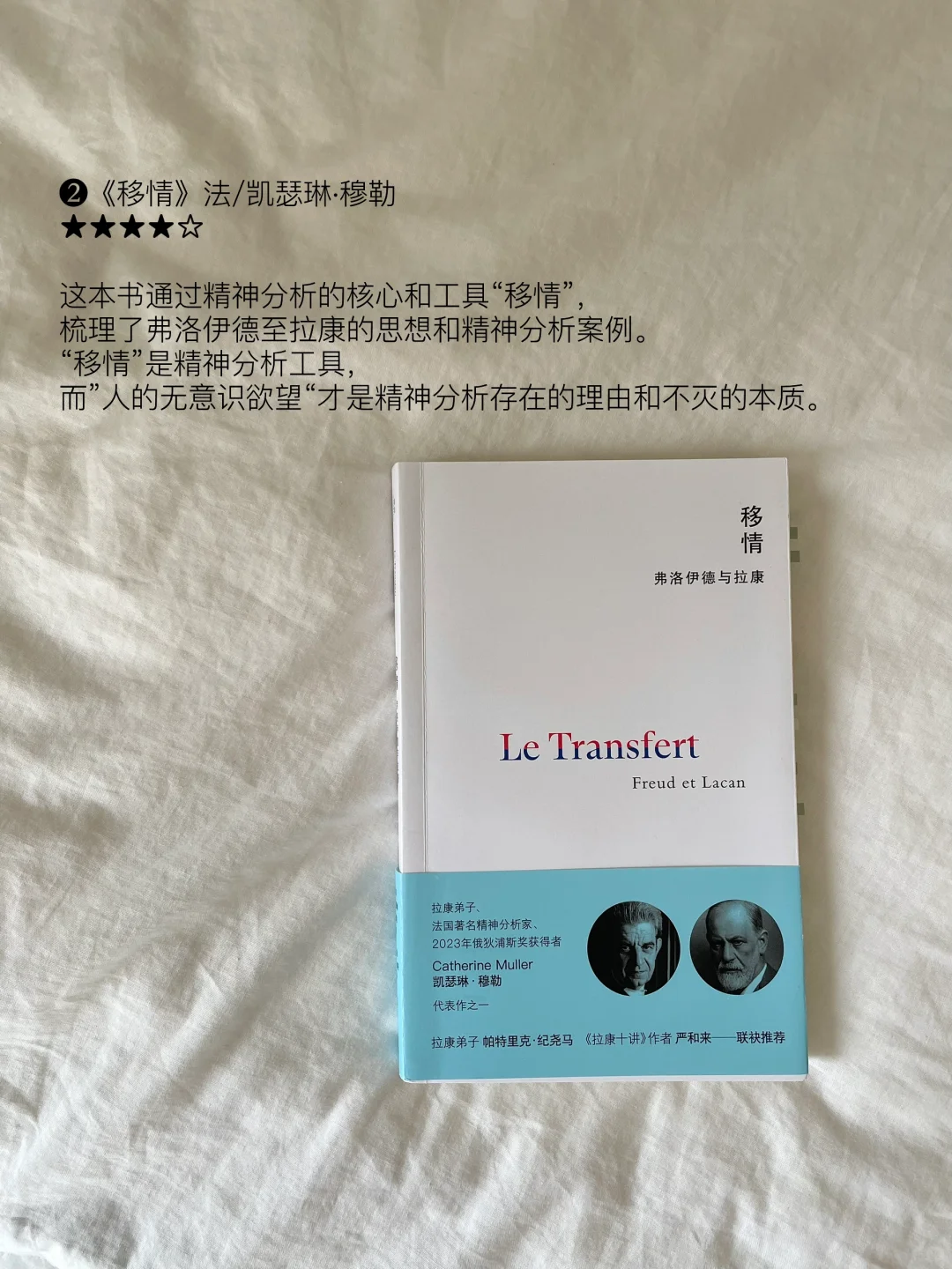 📖3月读完的