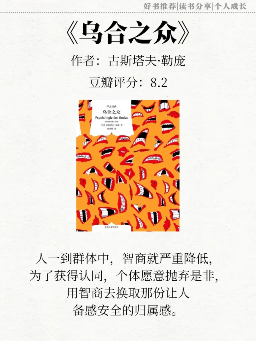 心理学书单❗️送给想要内核变很稳的你