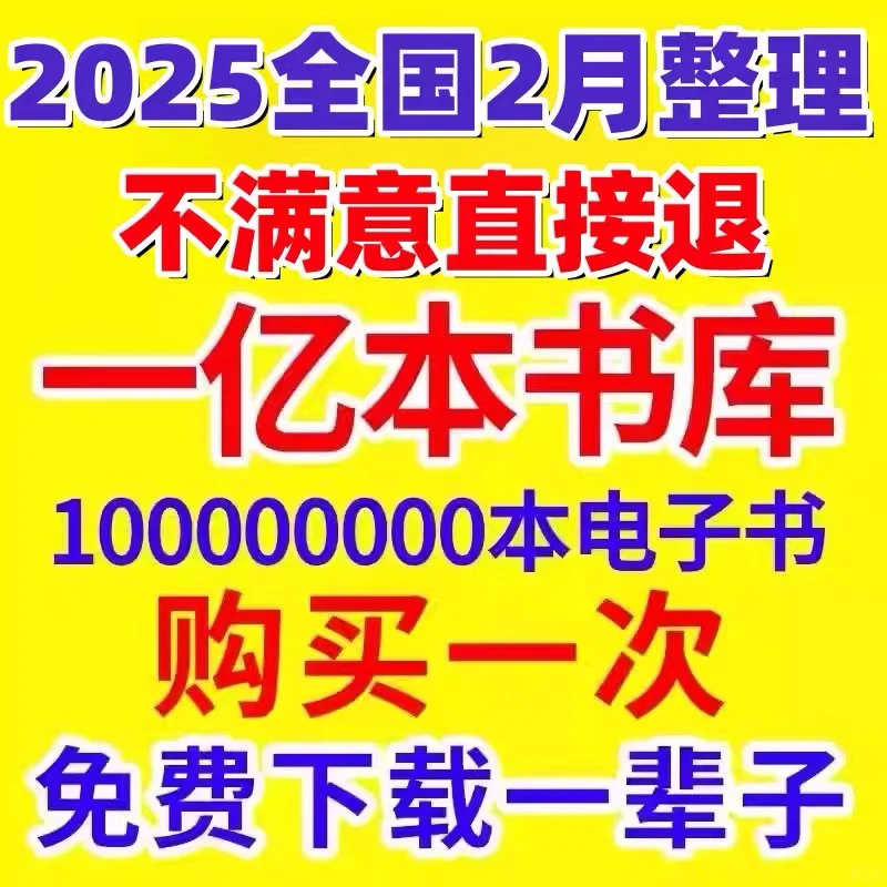 【热荐】kindle电子书籍mobi书库合集txt小说e