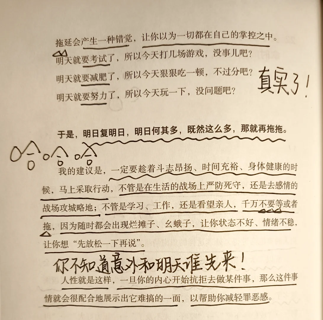 关于努力的意义，这篇真的绝了!