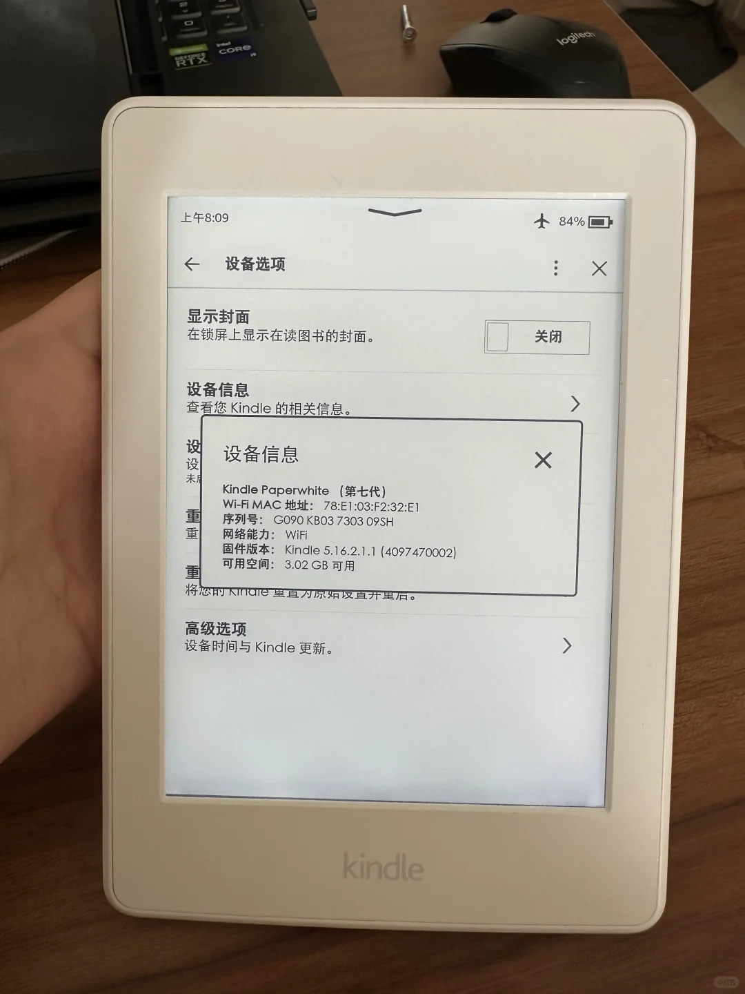 不知哪位高人预收kpw3白色