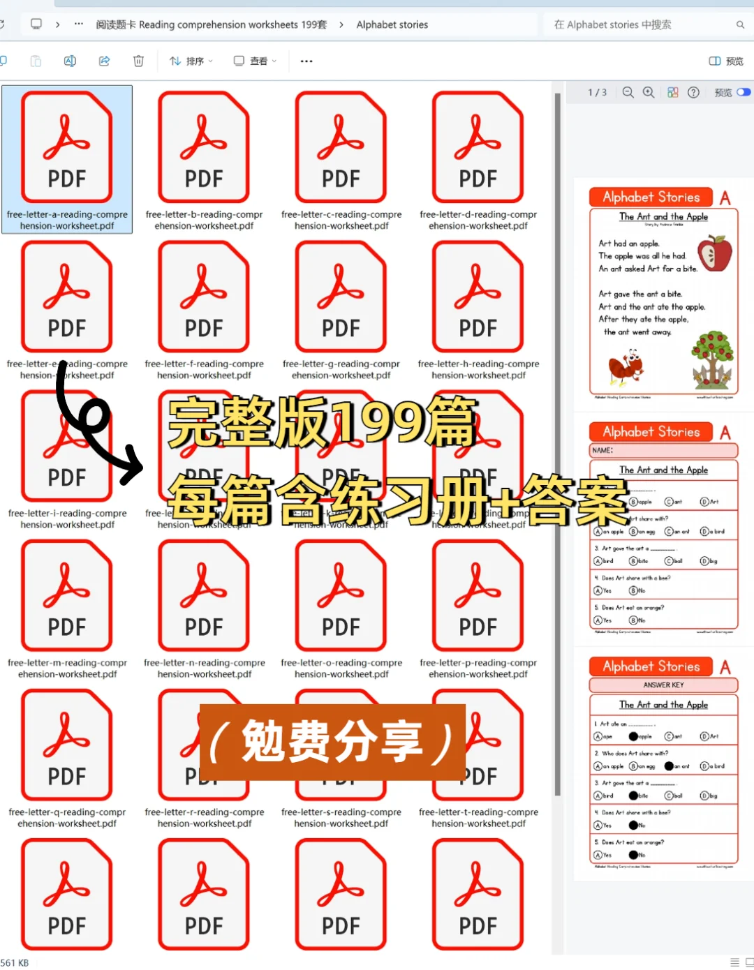 闲置 Kindle 大变身 | 英语小短文阅读器