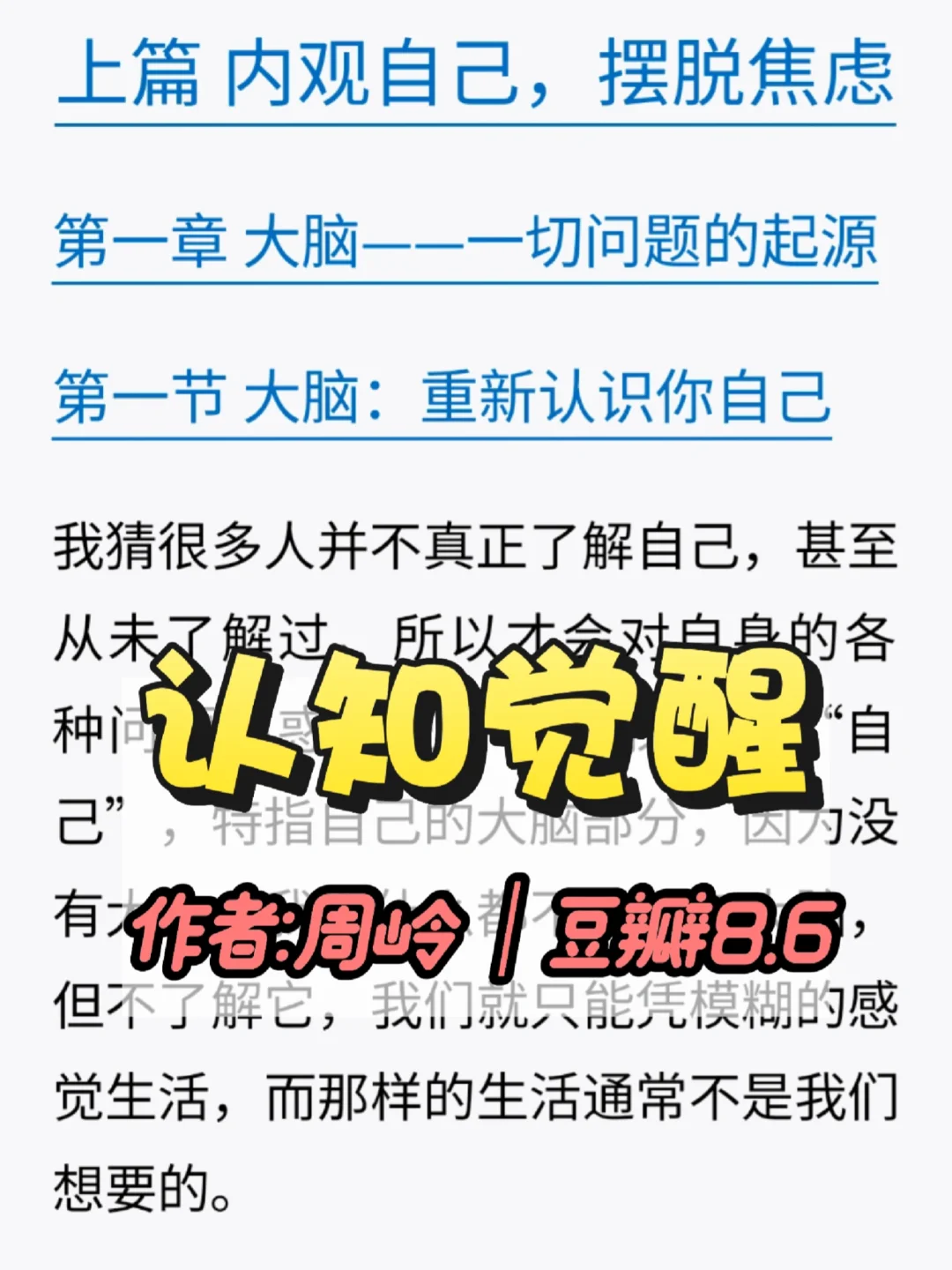 感谢小红书🙏终于实现电子书自由啦