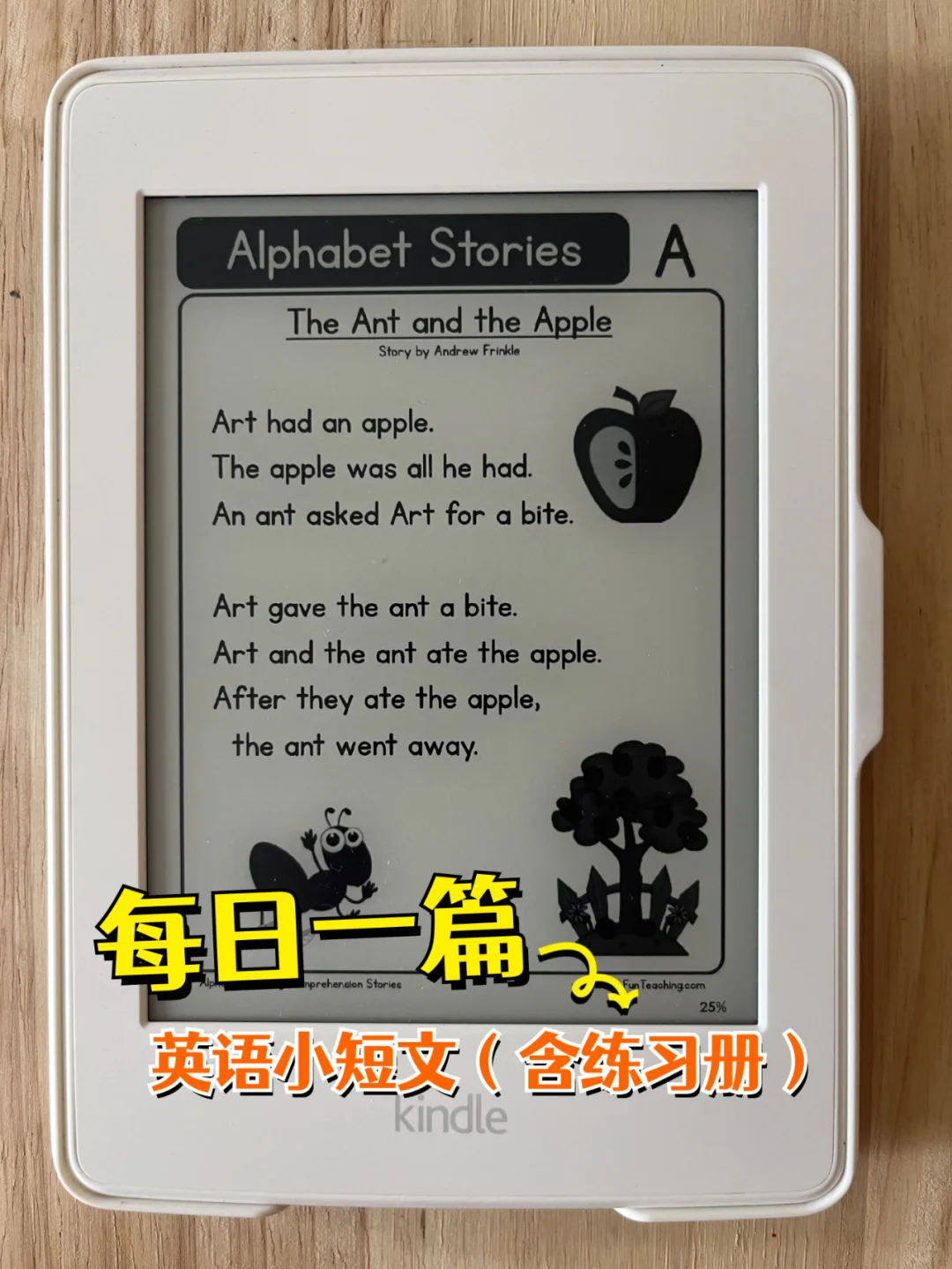 闲置 Kindle 大变身 | 英语小短文阅读器