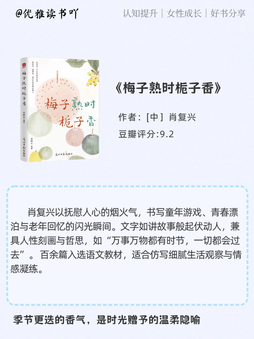 文笔太差的女生，请翻烂这8本书！ 太疯狂