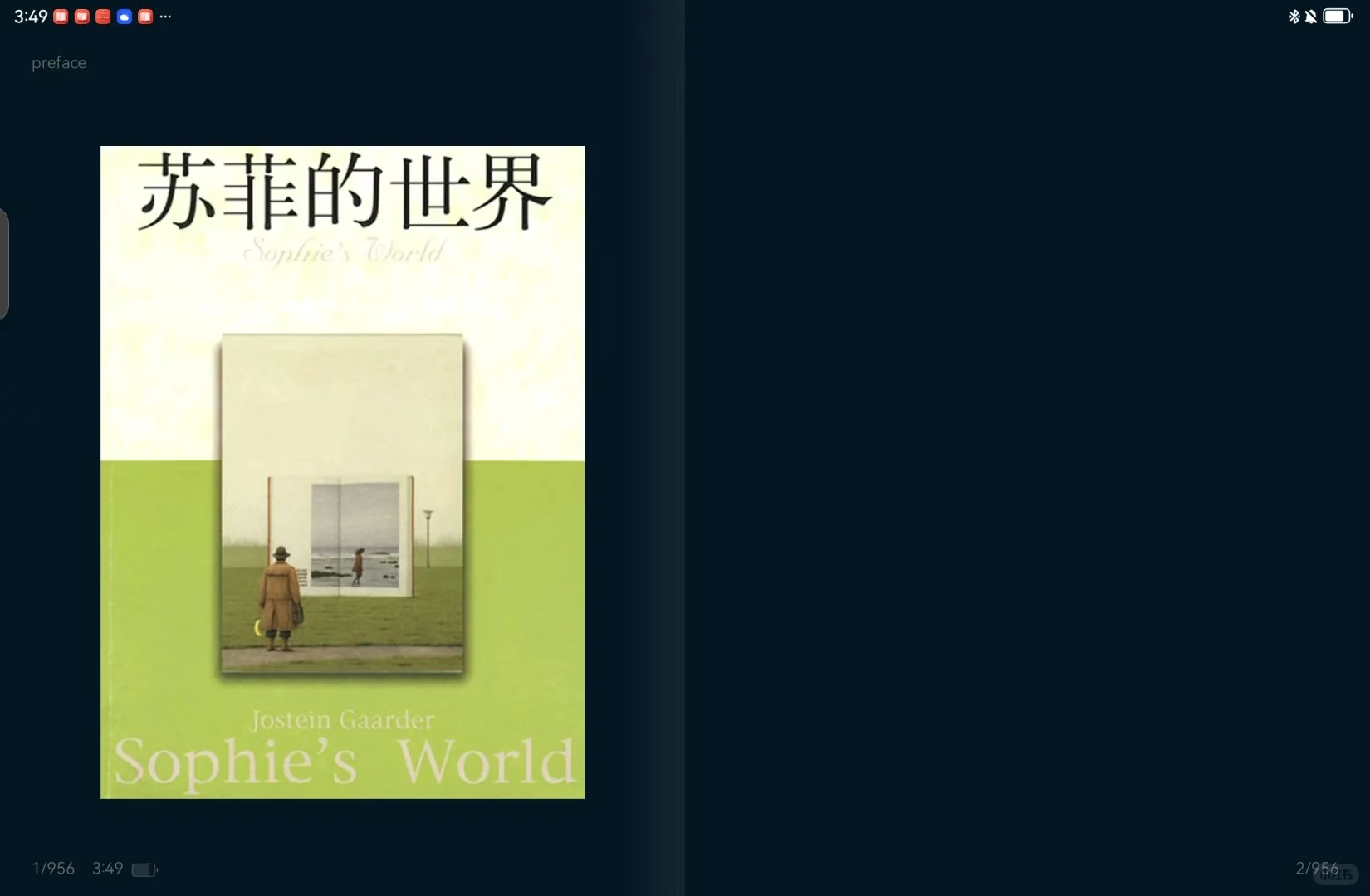 每日一本书《苏菲的世界》