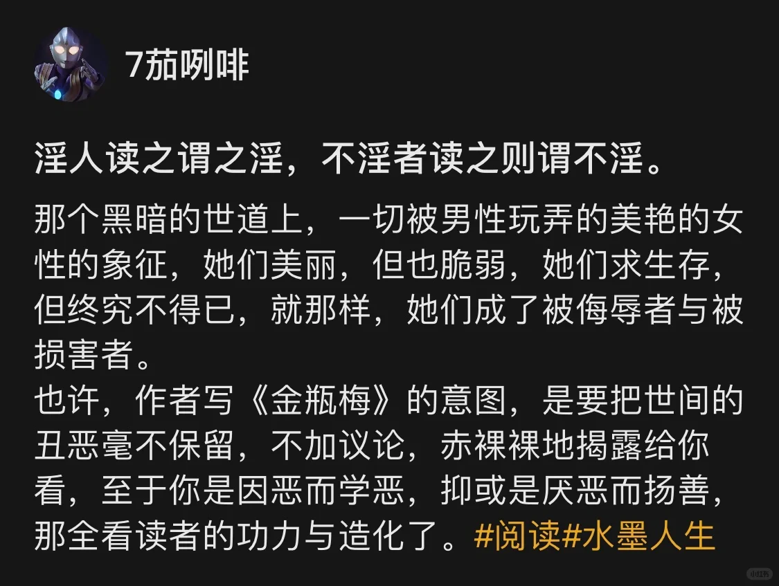 读书赏戏云深处