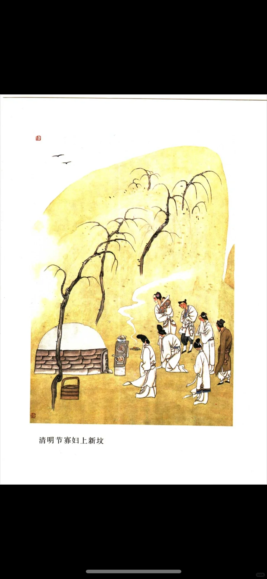 读书赏戏云深处