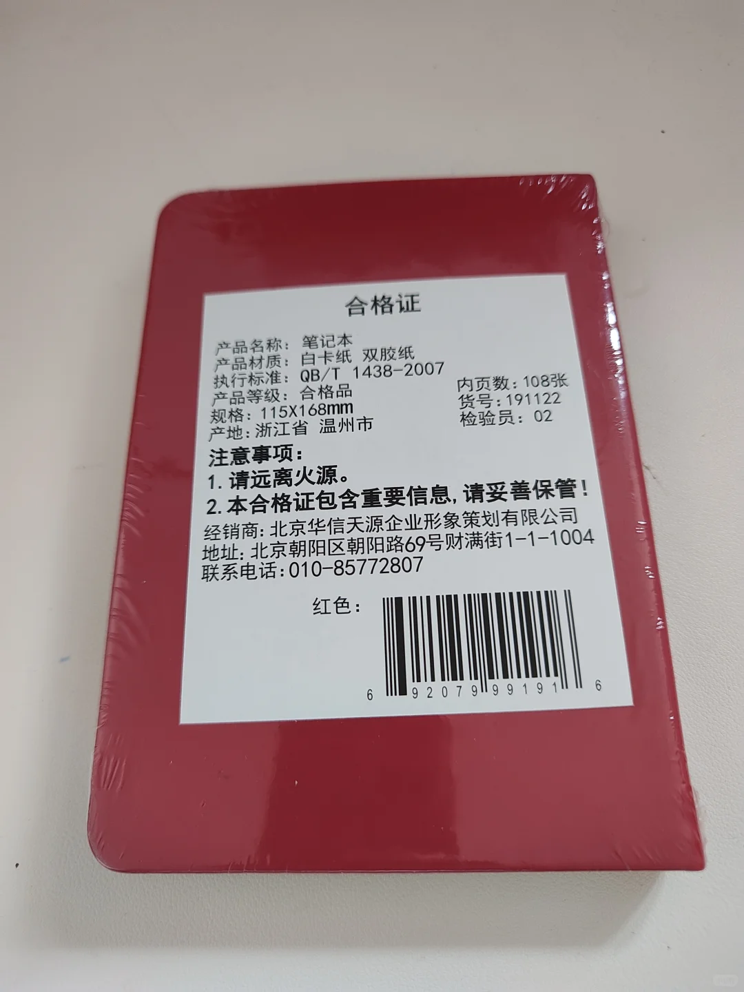 读书的人说要有光于是就有了光