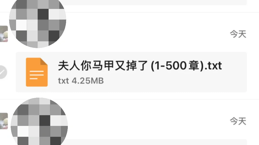 最简单的kindle传书教程