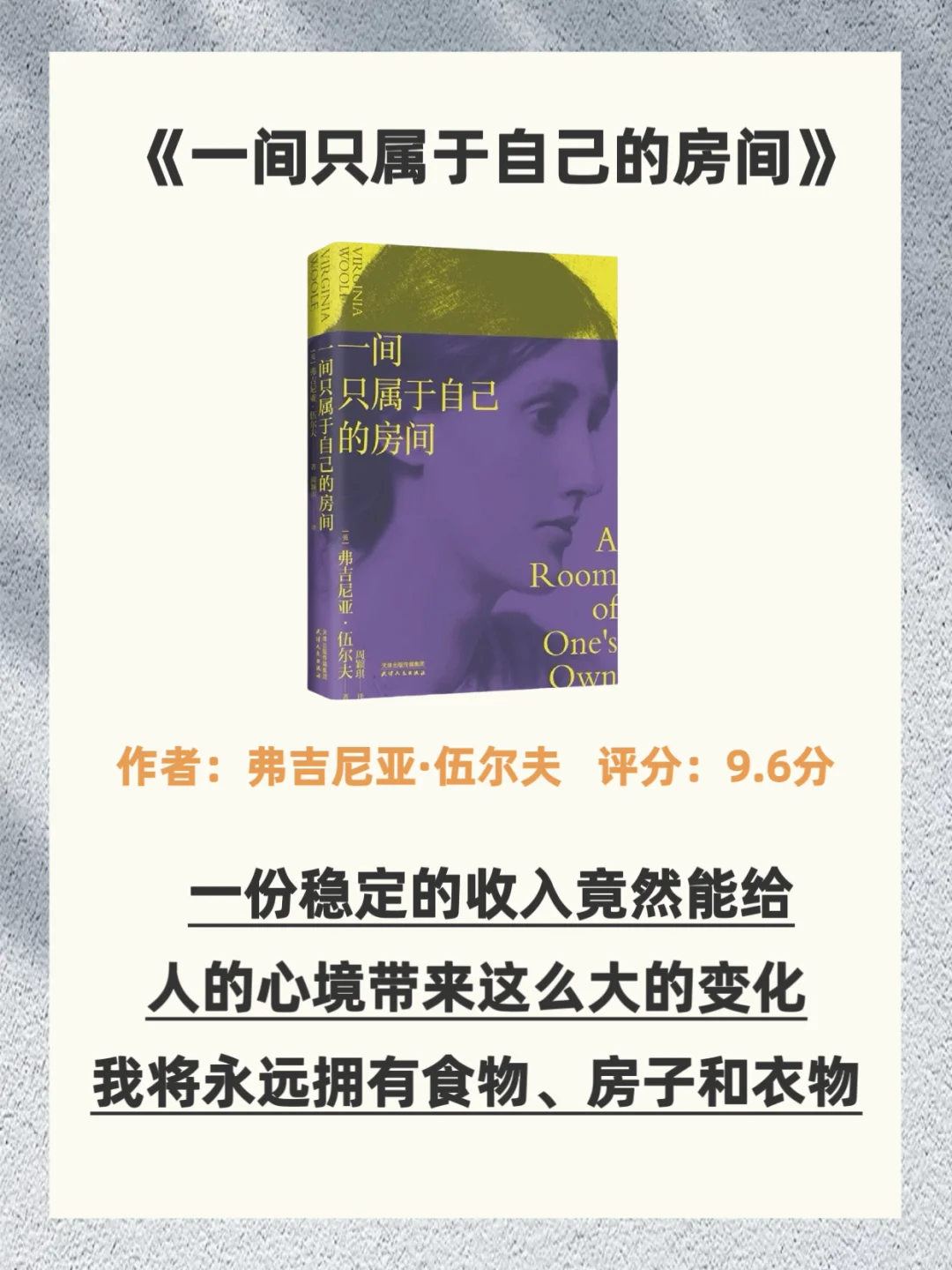 这8本书，女生往烂了读，气质变得落落大方
