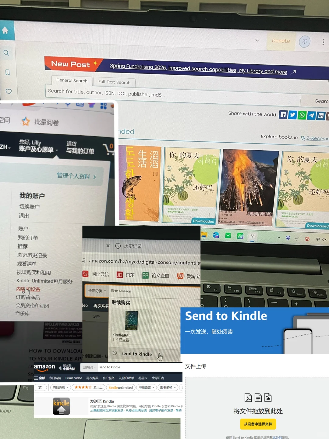 Kindle入门之省心图文版（纯干货分享）