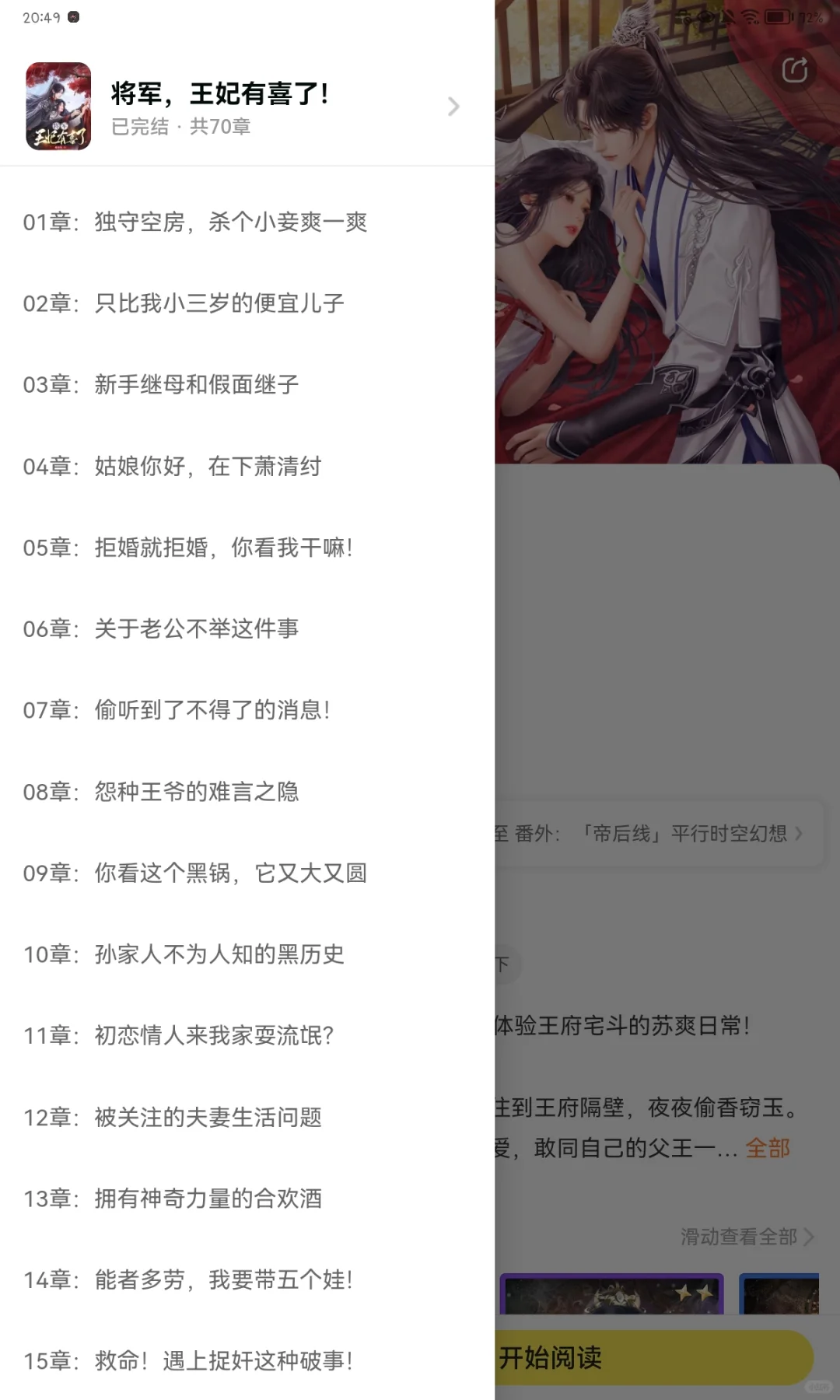 妈呀这个软件太棒了！