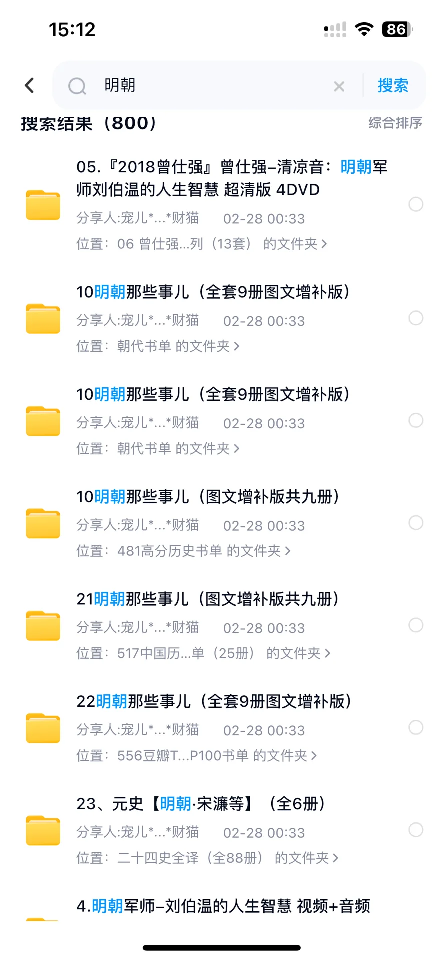 让我看看是谁还在花钱看电子书❓🧐