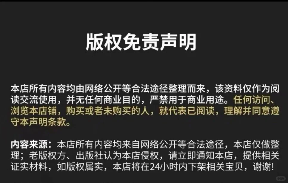 电子书终于可以自由了