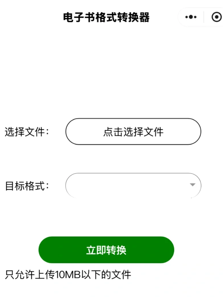 最简单的kindle传书教程
