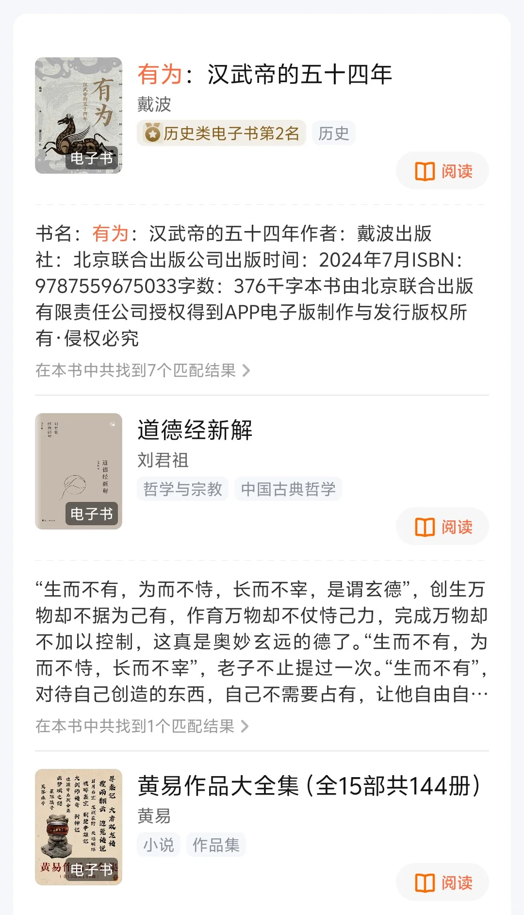 得到年度书单,我猜你没有！