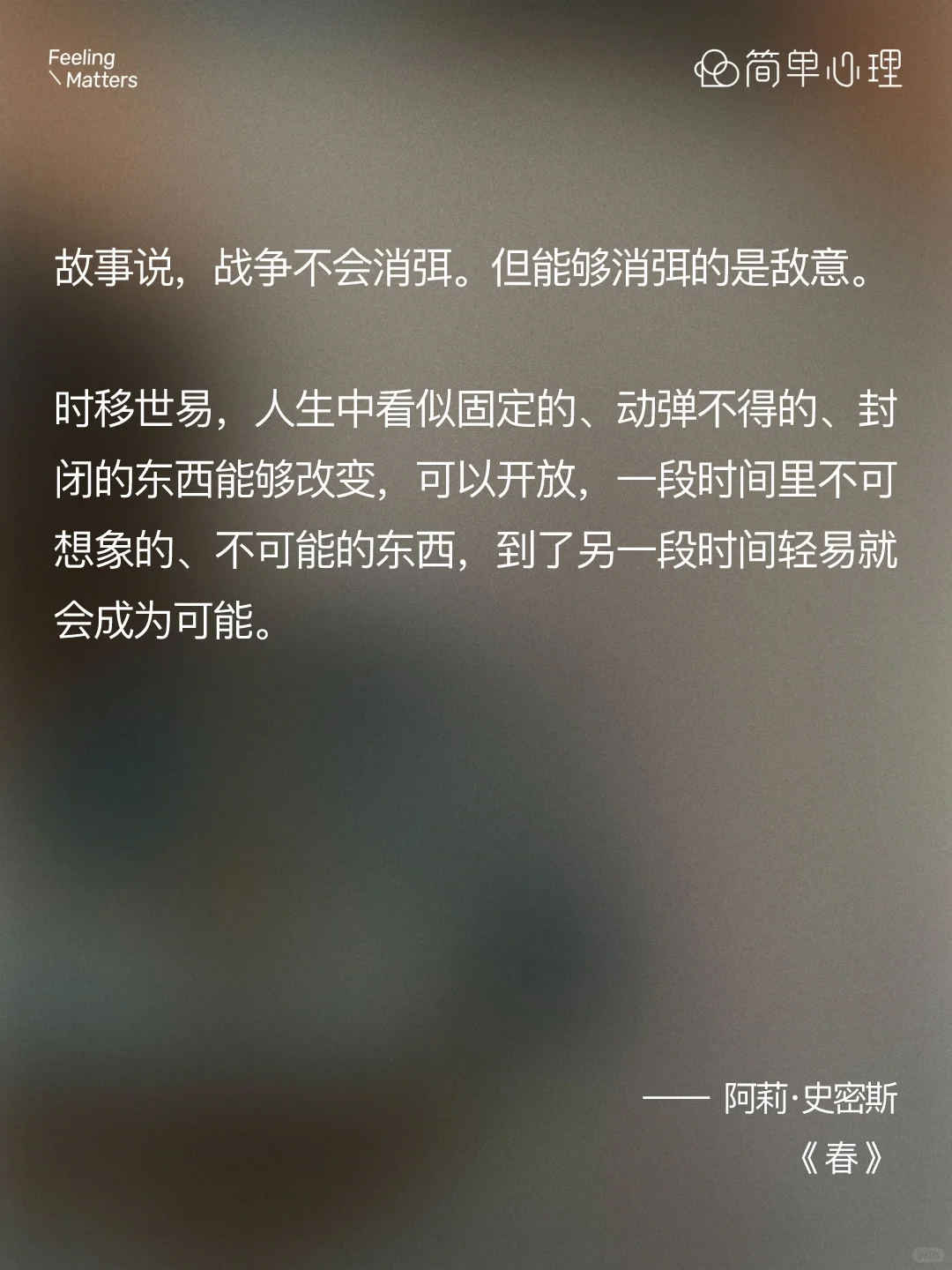 0元送书|四月书单：在春天，与万物一同生长