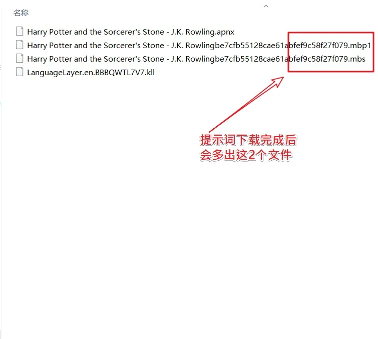 使用WordDump插件，给Kindle设置生词提示